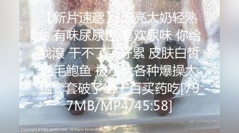 国产AV剧情 性感丝袜妹子被放入柜子里 让变态客户拉出来玩SM[MP4/860MB]