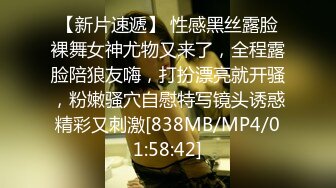 [MP4/ 439M] 黑皮衣大奶美女吃鸡啪啪 被大肉棒无套输出猛怼 啪啪作响 逼都被你撑满满的