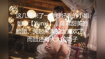 重磅极品骚婊【露娜的異想世界】✨调教超市露出啪啪野战肛交足交，高挑白皙气质长发女神级别 (7)