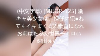 [MP4]蜜桃影像传媒 PMC-123 拜金女儿勾引继父 孟若羽