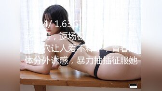 【新片速遞】&nbsp;&nbsp;颜值美少女，被炮友操逼，跪着按头深喉，黑丝大长腿，主动骑乘位，怼入骚穴抽插，射的有点快[742MB/MP4/00:40:41]