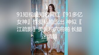 极品网红女神【茶杯恶犬】退圈作品且行且珍惜，红珍珠套兔女郎揉弄粉穴欢送狼友 (3)