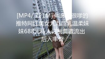 [MP4/ 448M] 户外裸奔女神，00后小姐姐勾搭路人啪啪，带回闺房一通撩骚，骚穴白浆溢出饥渴万分