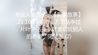 FLIXKO-MFK0076 麻豆传媒 深夜节目之成人演员的国王游戏