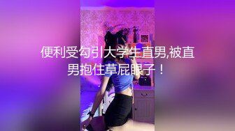 [MP4]两嫩妹子玩双飞第二炮 操另一个妹子穿上开档黑丝 抬腿侧入大力抽插猛操