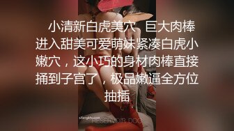 [MP4]STP28294 起点传媒 QD-0012 為了被哥哥操无所不用其极 洁咪 VIP0600