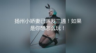 ⚫️⚫️最新10月无水印福利，顶级绿帽癖情侣【mickeemo】私拍④，3P6P集体大乱交