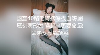 《震撼绿帽精品核弹》推特万众瞩目网红露出调教天花板【J神】私拍第十一弹~粉屄女神露出群P双洞开发灌肠各种无底线玩弄 (11)