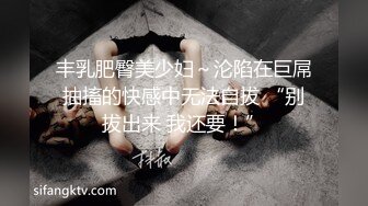 [2DF2]骚老婆在洗碗 过去上下其手 挑起她的性欲直接在厨房大操一翻 这样的尤物男人都无法抗拒 [MP4/127MB][BT种子]