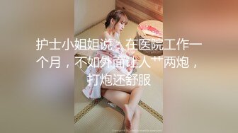 TMP0027 白允儿 用大鸡巴教训单位女经理 天美传媒