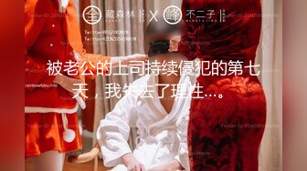 [MP4]STP31098 国产AV 天美传媒 TMW159 清纯女孩POV约会夜晚的淫荡反差 黎儿 VIP0600