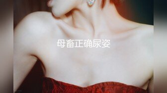 美容院做的女人身材就是性感