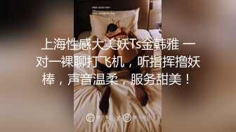 ✿优雅性感尤物✿反差女神〖FortuneCuttie〗准新娘被按摩师推倒插入，从矜持到享受内射，老公头顶青青草原，对白精彩