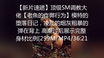 漂亮黑丝小姐姐 啊不插了好难受 别哭了我轻轻动 高个大长腿被小哥操的受不了边操边哭 不忍心