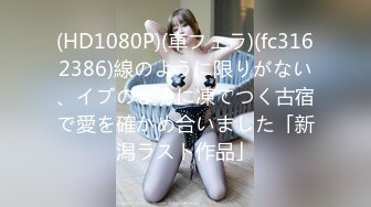 STP30891 稀有露脸 高端ACG业界女神爆机少女▌喵小吉▌经典Cos《生化危机》艾达王赤裸诱惑 性感小逼逼待茎插