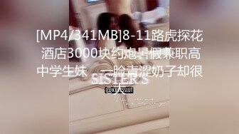 [HD/0.9G] 2024-11-03 香蕉秀JDSY-109情夫卖力操哭小骚货LV柜姐