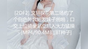 [MP4]【中国人不骗中国人】难得一见的纯天然美乳 又大又白又挺 娇俏小少妇