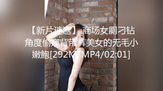 [MP4/ 3.34G] 极品热巴高颜值甜美妹子道具自慰诱惑，情趣装连体网袜张开双腿特写震动抽插