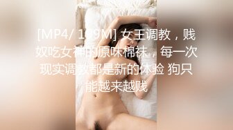 [HD/1.0G] 2024-08-31 大像传媒DA-047淫穴小隻馬3P高潮淫水大量噴出