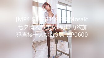 STP29939 ?娇粉少女? 被巨屌后入的极品骚母狗▌牛奶泡芙 ▌淫靡深喉吸茎 羞耻后入白浆泛滥成灾 不行救命被肏坏了