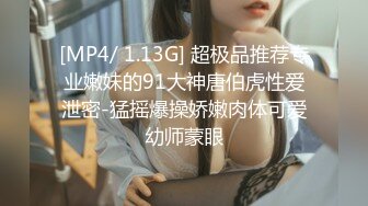 7-4_张先生探花 约啪航空公司地勤，良家少妇遇到舔逼小王子，翻云覆雨都满足