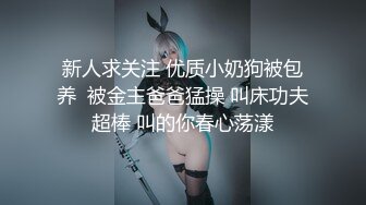 XK8164 七月 公路皇后网红女机车手被强行插入 星空无限传媒