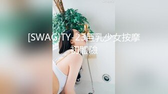 星空传媒XKG248稚嫩白虎女大学生替母还债