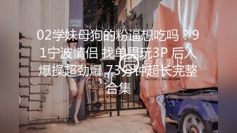 [MP4]美女医生《性的催眠治疗》渔网情趣助力勃起