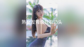 黑絲女友狂肏他2