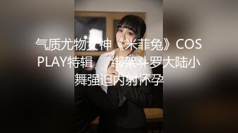 极品大美妞别墅阳台上和男友操逼 各种玩法玩了50分钟 逼都搞肿了