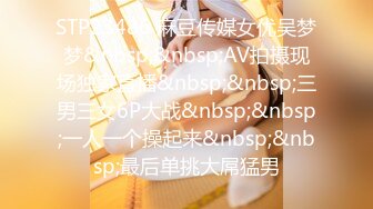 [MP4]STP25694 约炮刚成年的水手服娃娃音白虎兼职学妹SM式做爱 VIP2209