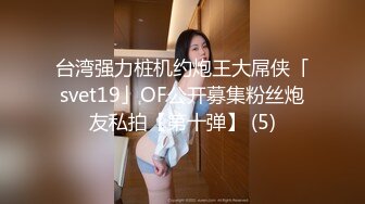 《顶级女模震撼泄密》颜值巅峰秀人网女神模特【鹿依】私拍视图流出，道具紫薇援交金主又舔又抠啪啪