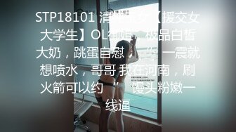 4女2男开车自驾游经过乡间小道一年轻嫩妹和2男下车方便时看见有间简陋棚,寻求刺激在里面把美女轮流操了!