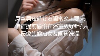 素人访谈巨乳少妇初次下海