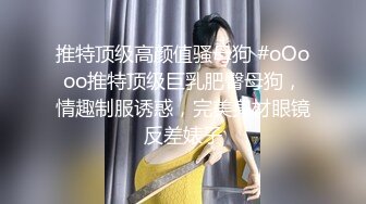 推特巨乳淫妻【露老师】巨乳翘臀 性感黑丝 粉嫩馒头逼 无套内射后入骑乘 抱起来狠插 (1)