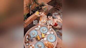 [MP4]调教性爱土豪专属极品淫荡性玩物▌CD大小姐▌君悦酒店一场陌生的期待