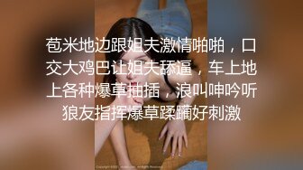 [MP4]痴淫少女 极品鲜嫩白虎露脸网红美少女▌小鹿酱▌挑战后庭塞入36cm巨根尾巴