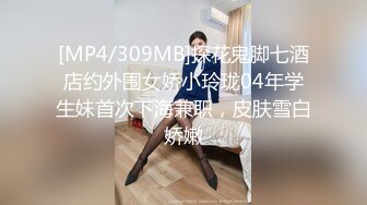 [MP4/ 358M] 漂亮大奶美女 这身材真是极品 大奶子Q弹Q弹超诱惑 被无套输出 拔枪射了一奶子