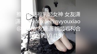 【新速片遞】&nbsp;&nbsp;商场女厕全景偷拍黑裙美女骚肉逼有多肥多嫩❤️她擦穴挤压触碰似果冻般Q弹[294M/MP4/02:39]