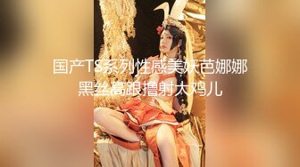 -漂亮小姐姐在餐厅为100块打赌大胆当众漏B 大喊哥哥喝酒