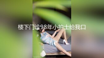 酒店实录 卷发气质熟女换上清凉性感睡衣后被狂舔 后被狠狠猛草 精品