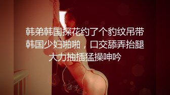 极品爆乳小女女身材非常棒