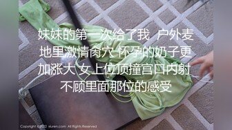 黑丝大眼萌妹子，酒店和胖男无套做爱，互玩69舔舐粉木耳