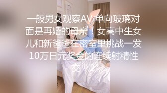 00后双马尾萝莉萌妹第一视角拍摄啪啪，无毛肥逼特写口交舔屌，翘起屁股后入一下下撞击，抬起双腿猛操最后射屁股上