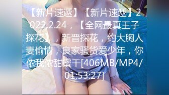 [MP4/229M]2/1最新 湖南美女主播和猥琐男啪啪竟是个极品白虎VIP1196