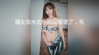 近期下海的极品炮架，大长美腿 脸蛋儿也很漂亮的女神【美惠子】非常地骚气，苗条高挑的身材，各种自慰 表情非常欠操 (4)