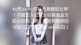 VIP收费视频极品网红原味小白兔之教你如何保养胸部