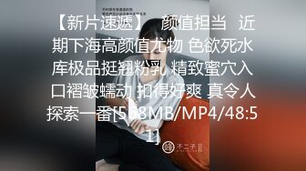 《绝版360补漏泄密》上帝视角真实记录情侣PK偸情~各种反差小贱人中年熟女开房滚床单~刚射完歇一小会又搞起来 (1)