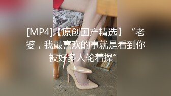 精东影业最新出品JD075美丽的儿媳儿子不行就让我这个公公满足你