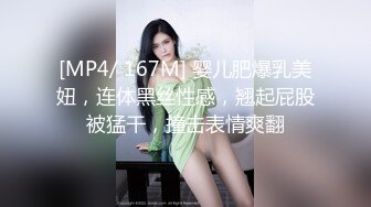 [MP4]凌晨高价约极品甜美小姐姐 坐在身上各种内衣揉奶 特写揉穴清晰可见 扶着屁股操的啊啊叫